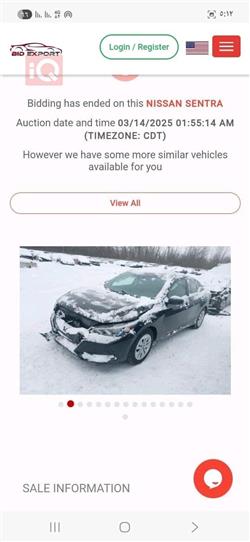 نيسان سنترا